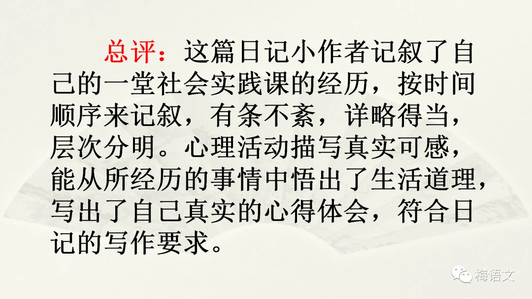 儿童篮球训练计划安排表_1